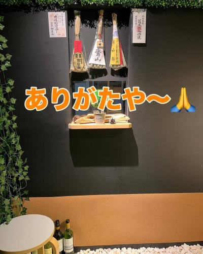 Shijo Omiya
This is Meat Bar Dining Ageratamu.

This week, we are quietly open for business amid the hustle and bustle of the Gion Festival.

Kakukyozan 💰Kikusuihoko 🌼Yamatoyama 🦅
We welcomed you with some Takayama cones and some warding off evil spirits rice dumplings given to us by alumni of Meirin Elementary School.
Thank you very much, everyone (o_ _)o

Looking at the chimaki like this makes me feel like I'm back in Chukyo.

To everyone involved in the festival, I know it must be really hard work every day, but there are still about 10 days left, so please take care of yourself!

#Gion Festival
#Amemorial Evil-averting Chimaki
#childhood friend
#Meirin Elementary School
#Honnou Elementary School
#Tatsuike Elementary School
#Jotatsumi Junior High School
#Horikawa High School
#LocalLove
#AfterFestival
#Meat Bar