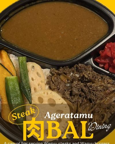 京都
四条大宮
レストラン
肉バルdiningあげらたむ
です。
10月はちょっと月曜日もお休み頂きます。
引き続きスタッフ募集中でっす。