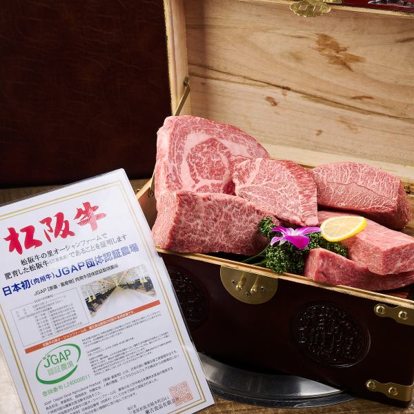 一頭買い黒毛和牛焼肉専門店！お肉のお持ち帰り承ります！ご注文の際はお電話にてお問い合わせください！