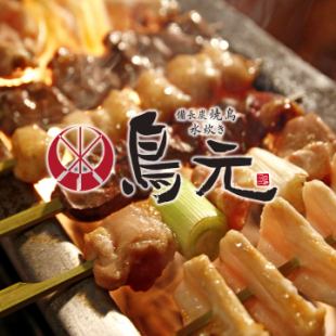 ★Monday to Thursday only★ Limited time offer [Thank You Course] All-you-can-drink included for 3,980 yen! 7 dishes in total