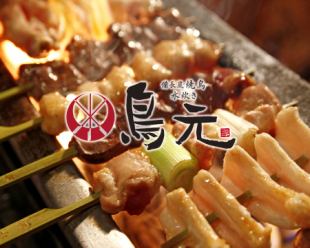 ★月～木限定★期間限定【サンキュパコース】飲み放題込み￥３９８０！全7品