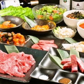 [Omiyaen★Luxurious course where you can enjoy thick-sliced top tongue with salt and offal≪13 dishes in total≫8,500 yen Nangin course]