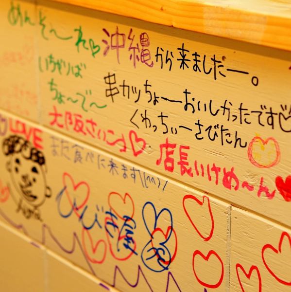 なんと！店内全席落書きOK！！！恋人との思い出に、子供の誕生日に、、と素敵な思い出づくりの強い味方に。飲んで食べて書いて…子供も、大人も落書きに夢中です！新しいスタイルのワイワイ居酒屋です♪