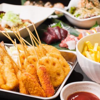 【120分飲み放題付】お試しコース◆串カツ5種！本日の炒め物など◆全6品3500円(税込)