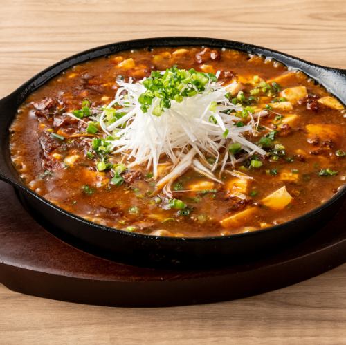 あつあつ鉄板麻婆豆腐
