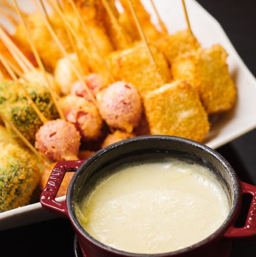 濃厚チーズの串カツフォンデュ (おまかせ10本セット)