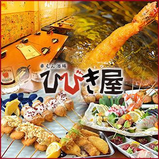 サラダ油の王様『綿実油』で揚げたサックサク串カツが自慢！！2度付け禁止！