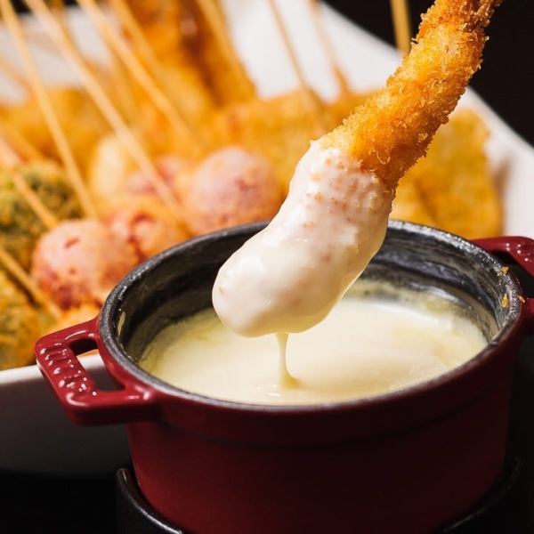 【大人気】濃厚チーズの串カツフォンデュ おまかせ10本セット