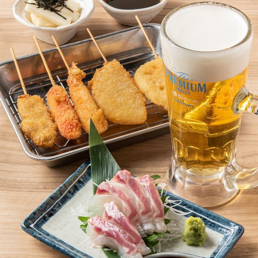 串カツ片手にみんなで乾杯！単品飲み放題税込1,500円◎