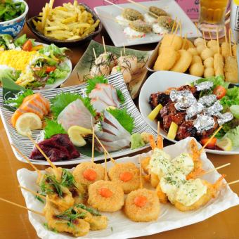 【120分飲み放題付】いろどりコース◆いろんな串かつが楽しめる大人気コース◆全9品4880円(税込)