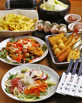 【120分飲み放題付】満腹コース◆自家製タルタル南蛮と串かつ7種などの全8品◆4580円(税込)