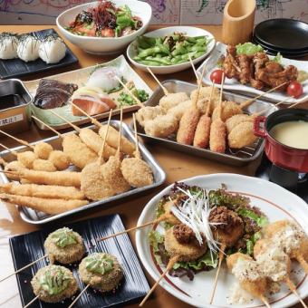 [120 minutes of all-you-can-drink included] Hibikiya Course ◆ A course where you can enjoy kushikatsu ◆ 9 dishes total 5,000 yen (tax included)