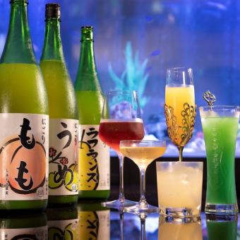 [2 hours all-you-can-drink] Over 50 drinks available ~ Two Hour Plan ~ 2,500 yen