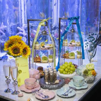 <9月1日~>シャインマスカットを楽しむアフタヌーンティー!紅茶飲放&乾杯用 泡&世界三大珍味