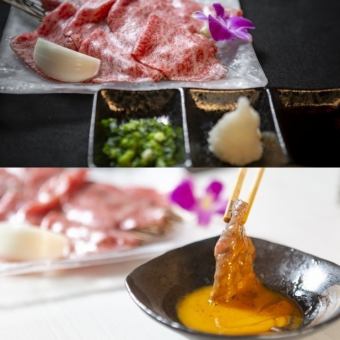 Special Ishigaki beef yaki-shabu or special Ishigaki beef yaki-suki course ◆ 8 dishes in total ◆ 7,500 yen (tax included)