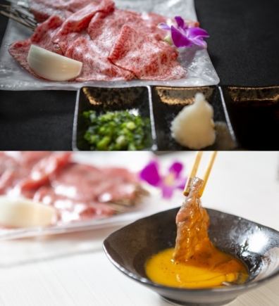 Special Ishigaki beef yaki-shabu or special Ishigaki beef yaki-suki course ◆ 8 dishes in total ◆ 7,500 yen (tax included)