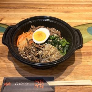 石垣牛 ビビンバ弁当
