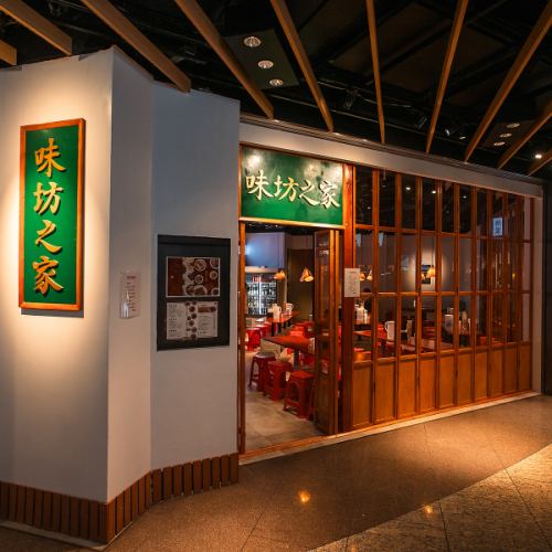 ～大手町駅より徒歩2分～