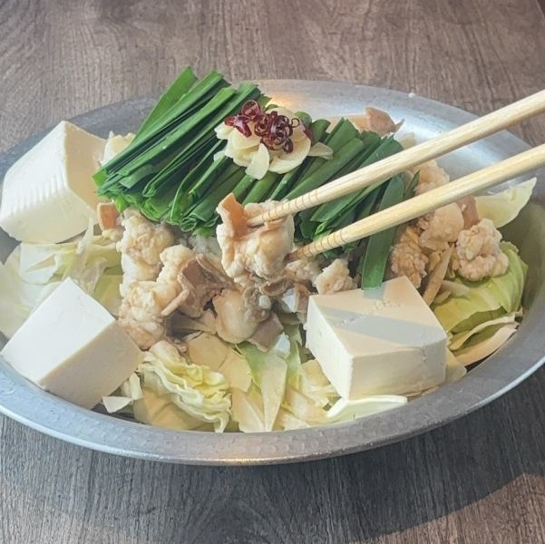 【和牛もつと特製スープの旨味を楽しむ】和牛もつ鍋　一人前（二名様より承ります）2,500円、和牛もつと旨味が凝縮したコクのある自家製スープが当店自慢の和牛もつ鍋です。産地直送の野菜と共にお召し上がり下さい。