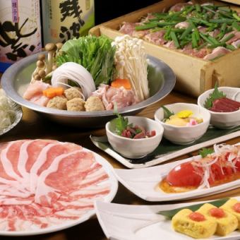  【コース料理のみ】メインを選べる薩摩コース【全8品】5800円