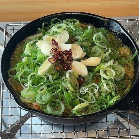 【月~木曜日限定】当店名物!『つくし焼き』通常1680円⇒980円の割引価格にてご提供!