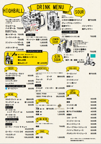 ドリンク単品メニューとなっております。シーシャと共に