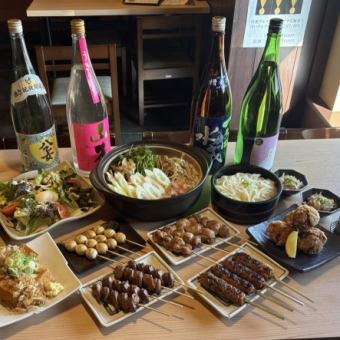 【2時間飲み放題付き】名物スタンダードコース　全11品4400円(税込)