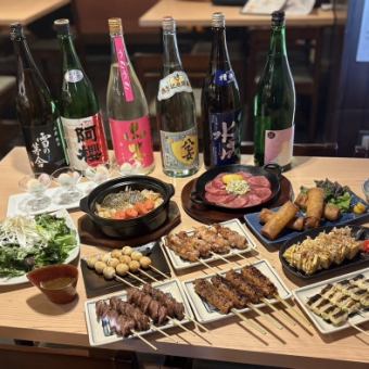 【2時間飲み放題付き】厳選焼鳥たらふく宴会コース　全13品4950円(税込)