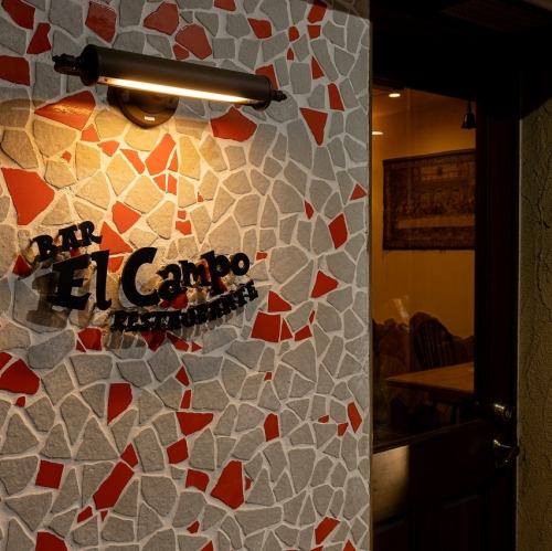 本場のスペインを愉しむ。