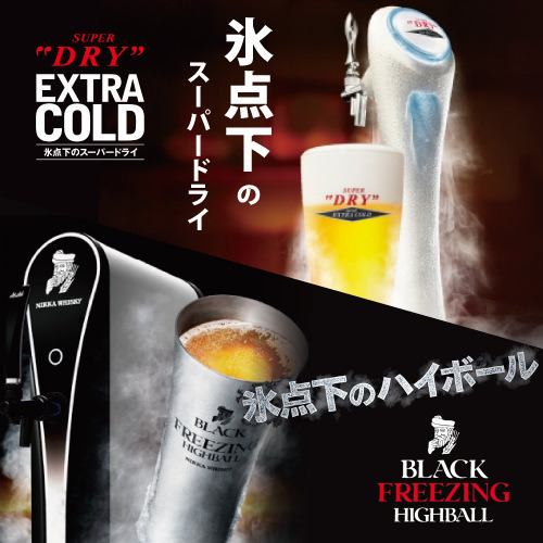 [All-you-can-drink] 980 yen ★ The variety of drinks is unlimited at the drink bar!