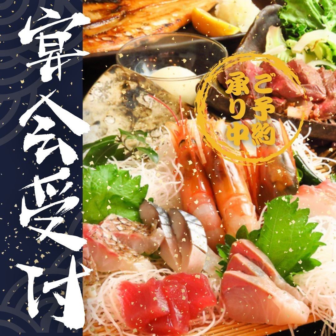 Delicious fish delivered directly from the market! Tenmonkan's popular restaurant "Kamimura Shoten" is also very popular in Kanoya! 3 hours [all-you-can-drink] 980 yen