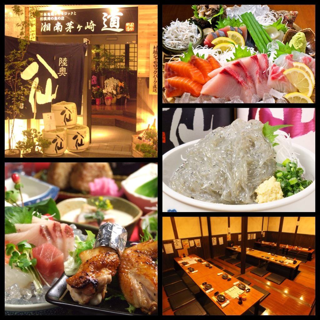 宴会コース大好評！完全個室と相模湾や宇都宮中央卸売市場より毎朝直送鮮魚が自慢！