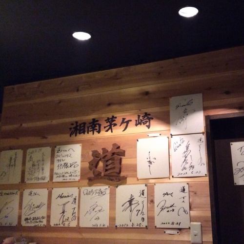 『完全個室』お席完備!