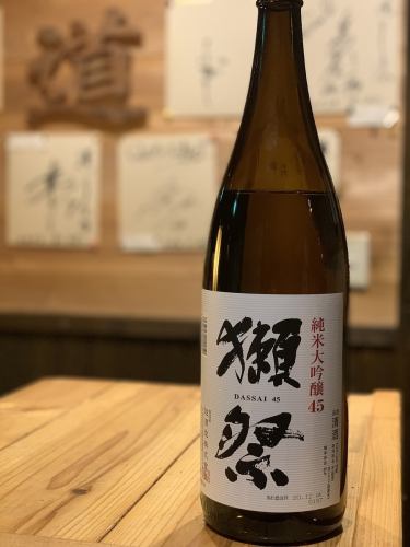 道にはなんと日本酒のプロ利き酒師が在中しております!