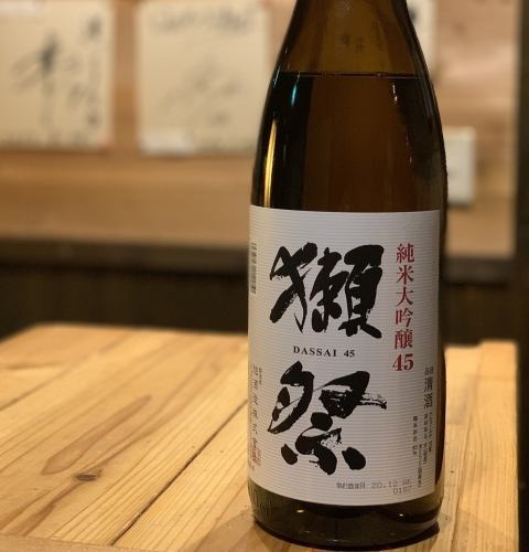 山口県 株式会社獺祭 獺祭純米大吟醸