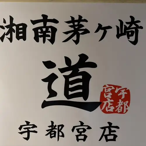 『完全個室』お席完備！
