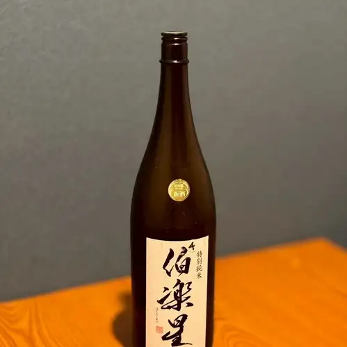 宮城県　新澤酒造　伯楽星　特別純米