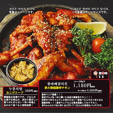 辛ちゃん 1号店 公式