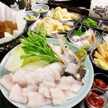 【夏季限定！天然金鱧！】店長おススメ！炭火で焼き鱧が付いてる　全8品《鱧づくしコース》