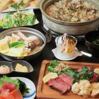 【2時間飲み放題付き！】炭焼き肉盛りプレートと土鍋の炊き込みご飯コース　