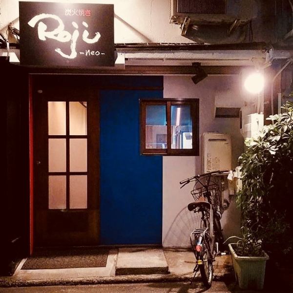 Roji-neo-にお越しの際はこの外観と黒い看板が目印です！街中の喧騒を離れ、ゆっくりひっそりお酒と美味しい料理を愉しむ、大人の隠れ家。男性の方だけでなく、女性のご利用も多いです♪また、近隣にビジネスホテル等ございますので、出張の際にご利用されるお客様も多いです◎
