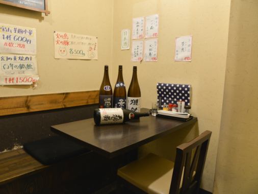 【Variety of kinds of sake】 Shochu is Fuu · Mura owner, Sake is Tengu Mai, Yamagata Masamune, Banquet festival · Jinghao etc. Concerning line of drinking as well! If you have any other alcohol you would like to drink, feel free to contact us Please contact us ♪ Of course we have many cocktails available!