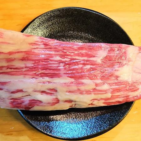 本日の特撰部位