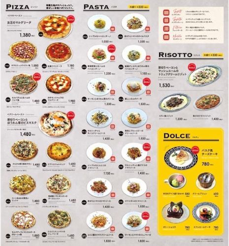 平日16:00～/週末11：00～