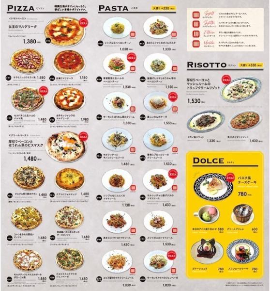 ☆Dinner Menu☆ [Weekdays from 15:00 / Weekends from 11:00] *All-day dinner menu is available on Saturdays, Sundays and public holidays.