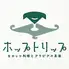 創作モロッコ料理とアラビアの美酒　ホップトリップ　たまプラーザ店