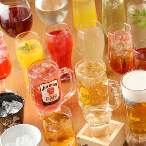 With 250 kinds of all-you-can-drink ♪ Enjoy all-you-can-eat and drink 300 kinds!