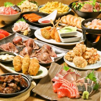 For welcoming parties ★Luxurious all-you-can-eat★ 300 types of food and drink including grilled meat sushi and sashimi [Enjoyment course] 120 minutes limit
