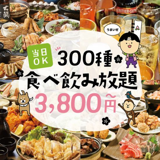 学生さん限定お得なクーポンあり☆部活やサークルの集まりにも◎