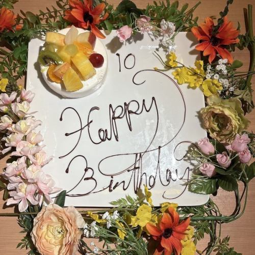 お祝いに♪プレート☆★